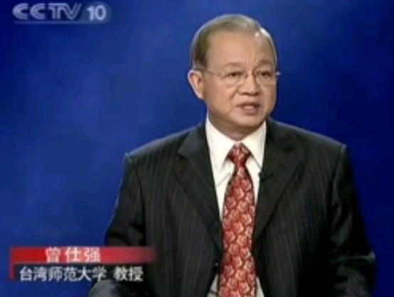 易经的奥秘15_超越吉凶－曾仕强